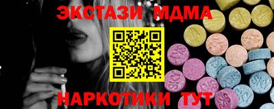 стафф Можайск