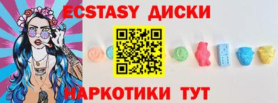 синтетический гашиш Можга