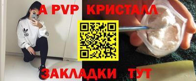 синтетический гашиш Можга