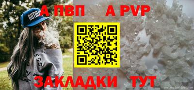 стафф Можайск