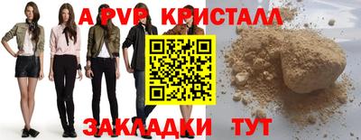мефедрон Моздок