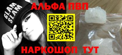 мефедрон Моздок
