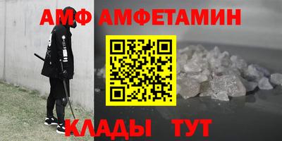 мефедрон Моздок