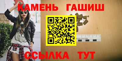мефедрон Моздок