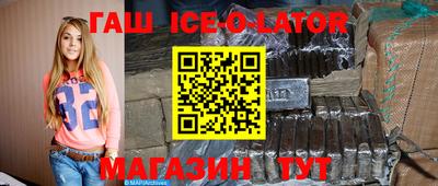 синтетический гашиш Можга