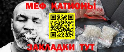 мефедрон Моздок