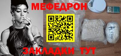 синтетический гашиш Можга