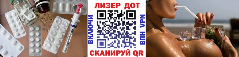 даркнет сайт  гидра онион  LSD-25 экстази кислота  Шумерля 