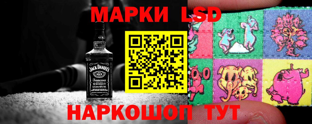 Лсд 25 экстази кислота Шумерля