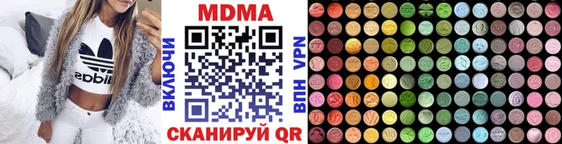 МДМА VHQ Шумерля