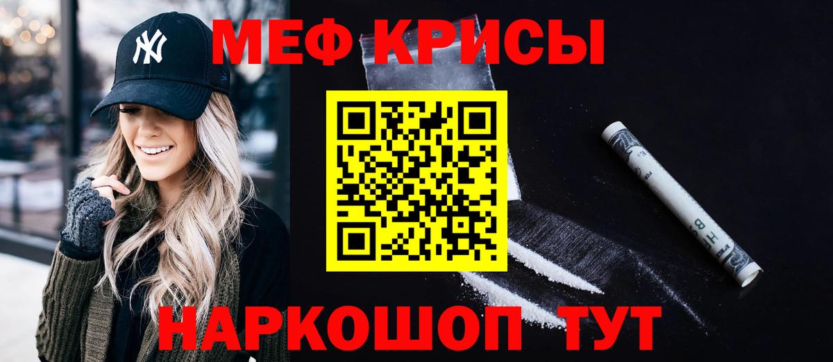 Шумерля  МЕФ VHQ  МЕФ  Вход с VPN 