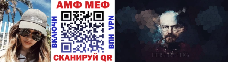Первитин мет  Шумерля 