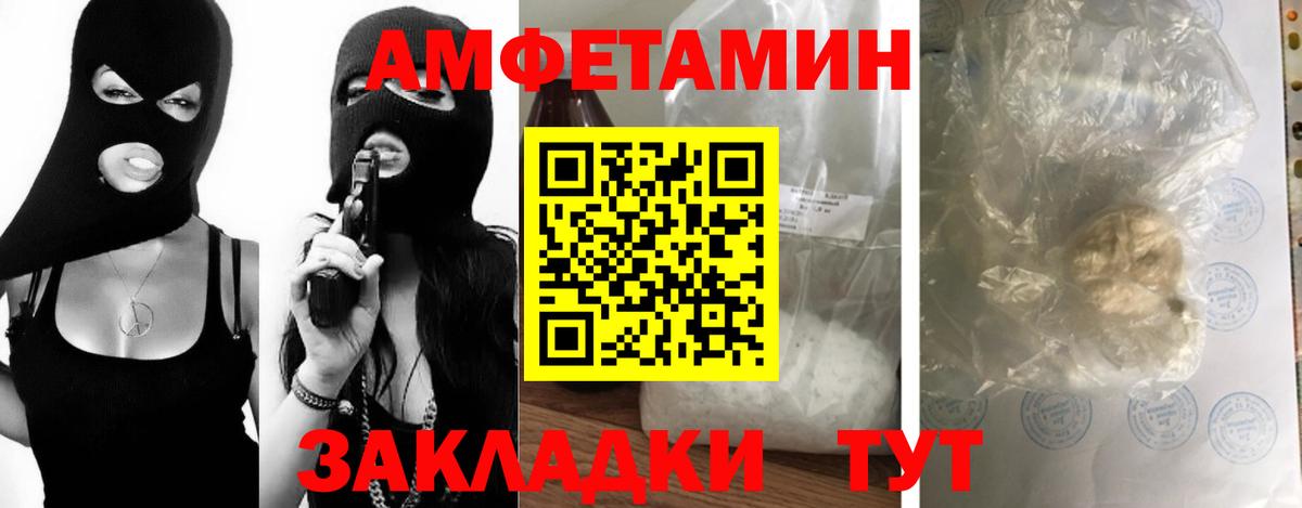 Шумерля  Первитин мет  Первитин мет  Вход с VPN 