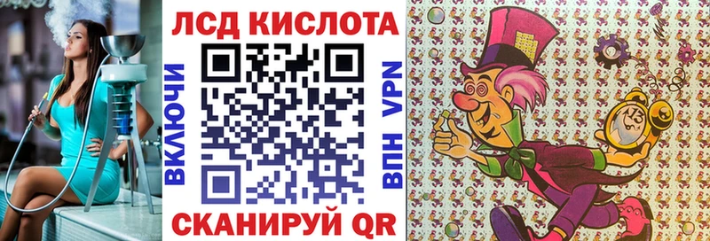 mega как зайти  Шумерля  Марки 25I-NBOMe 1500мкг 