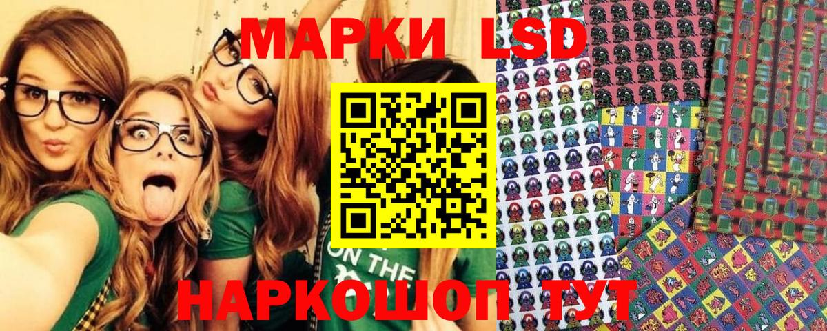 Марки NBOMe  Вход с VPN  Шумерля  Марки N-bome 1,8мг 