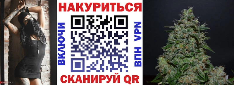 Марихуана Ganja Шумерля